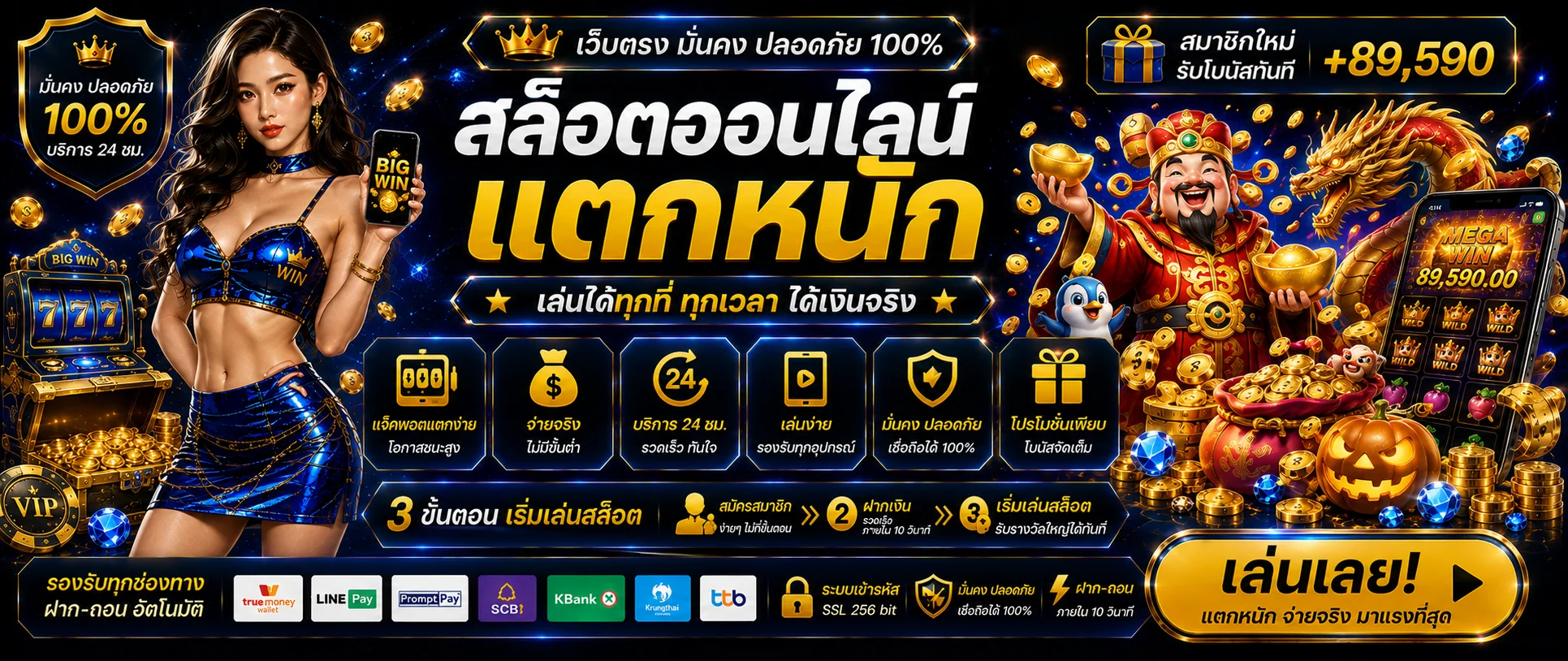 หน้าสล็อตออนไลน์ not54 รวมค่ายดัง PG JOKER JILI