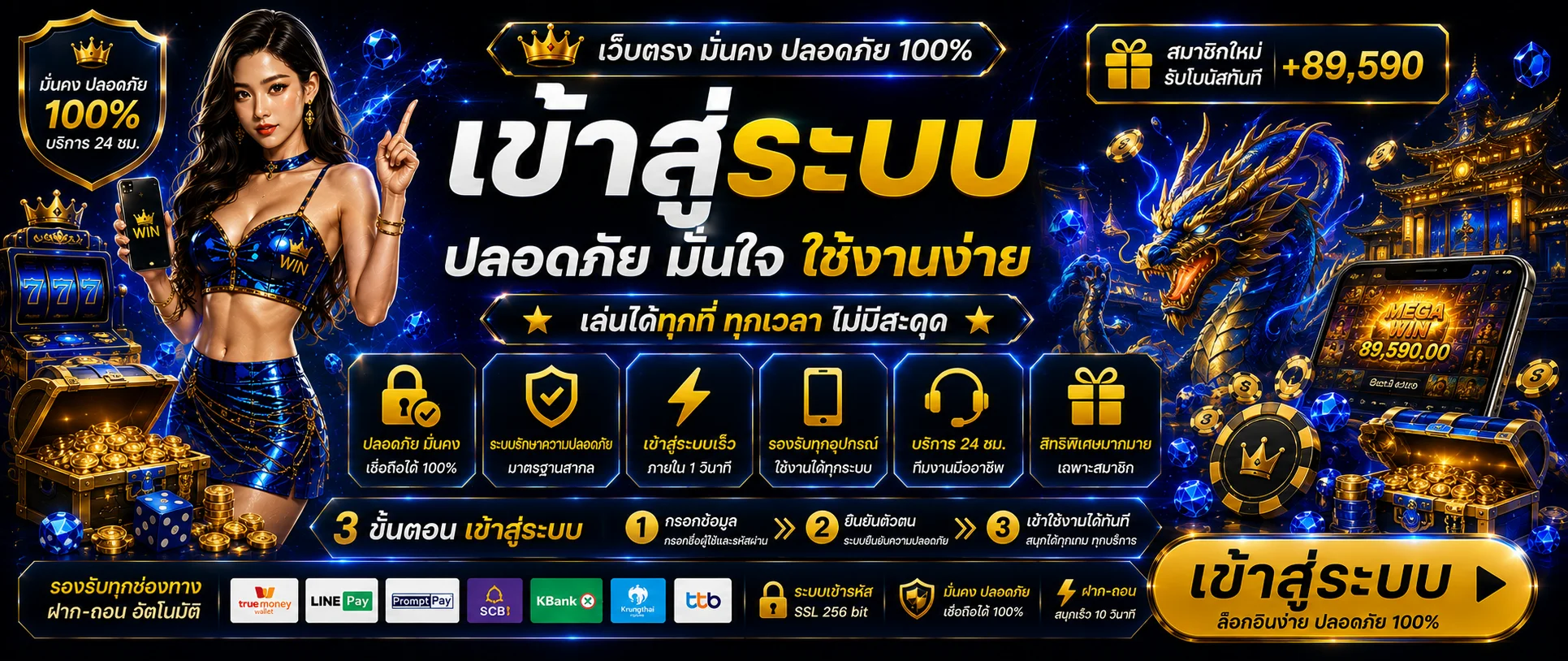 หน้าเข้าสู่ระบบ not54 login เข้าเล่นทางเข้าใหม่ล่าสุด